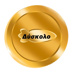 Δύσκολο Rabbit Road.